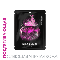 Маgic-маска для лица преображающая TaiYan, 25г. Маgic-маска для лица преображающая TaiYan, 25г.