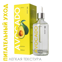 Сыворотка увлажнение и питание Авокадо TaiYan, 100 мл Сыворотка увлажнение и питание Авокадо TaiYan, 100 мл