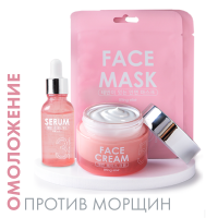 Набор косметики Placenta Tai Yan Набор косметики Placenta Tai Yan