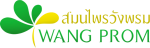 Wangprom Wangprom
