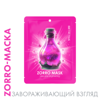 Magic-маска для кожи вокруг глаз zorro TaiYan, 15 г  Magic-маска для кожи вокруг глаз zorro TaiYan, 15 г