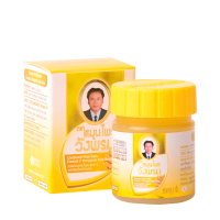 Мазь (фитобальзам) для тела желтый от мышечной боли Wangprom, 5 г Мазь (фитобальзам) для тела желтый от мышечной боли Wangprom, 5 г