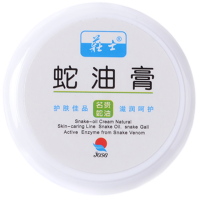 Крем для ног Змеиный жир Jose, 45 мл Крем для ног Змеиный жир Jose, 45 мл