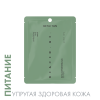 Маска для лица Niacin B3 питание и упругость TaiYan, 25 г Маска для лица Niacin B3 питание и упругость TaiYan, 25 г