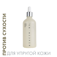 Сыворотка увлажняющая для сияния кожи Niacin B3 TaiYan, 100 мл Сыворотка увлажняющая для сияния кожи Niacin B3 TaiYan, 100 мл