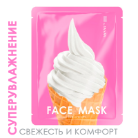 Маска-десерт для активного увлажнения TaiYan, 30 г Маска-десерт для активного увлажнения TaiYan, 30 г
