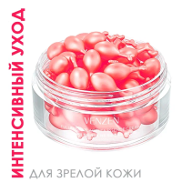 Крем-сыворотка для лица в капсулах розовые, Venzen, 30 шт Крем-сыворотка для лица в капсулах розовые, Venzen, 30 шт