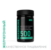 Пищевая добавка Berberine желчегонный TaiYan, 120 капс. Пищевая добавка Berberine желчегонный TaiYan, 120 капс.