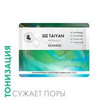 Маска для лица Seaweed TaiYan, 25 г Маска для лица Seaweed TaiYan, 25 г