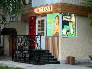 г. Новосибирск г. Новосибирск