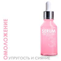 Антивозрастная сыворотка для лица Placenta TaiYan, 30 мл Антивозрастная сыворотка для лица Placenta TaiYan, 30 мл