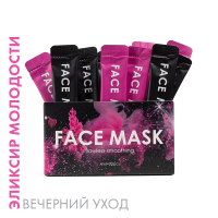 Magic-маска для лица в стиках эликсир молодости TaiYan, 20 шт. Magic-маска для лица в стиках эликсир молодости TaiYan, 20 шт.