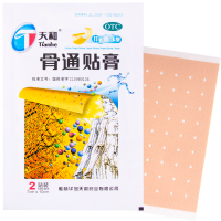 Пластырь Tianhe gutong tie gao (для лечения суставов), 2 шт. (7*10 см) Пластырь Tianhe gutong tie gao (для лечения суставов), 2 шт. (7*10 см)