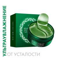 Патчи для век Зеленые водоросли VEZE, 60 шт Патчи для век Зеленые водоросли VEZE, 60 шт