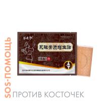 Пластырь от «косточек» на ногах Miaolaodi, 1 шт. Пластырь от «косточек» на ногах Miaolaodi, 1 шт.