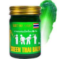 Бальзам для тела «травяной» TaiYan, 50 г Бальзам для тела «травяной» TaiYan, 50 г