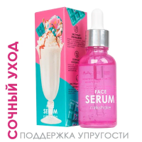 Сыворотка enegry-коктейль для гладкости лица и шеи TaiYan, 30 мл  Сыворотка enegry-коктейль для гладкости лица и шеи TaiYan, 30 мл