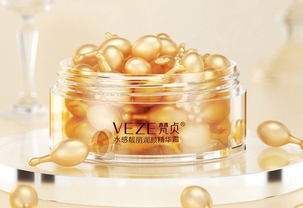 Капсульная косметика