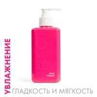 Крем-йогурт для тела увлажняющий I AM PRFCT, 300 г Крем-йогурт для тела увлажняющий I AM PRFCT, 300 г