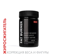 Пищевая добавка Fat burner жиросжигатель TaiYan, 120 капс. Пищевая добавка Fat burner жиросжигатель TaiYan, 120 капс.