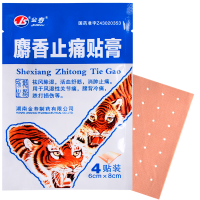 Пластырь JS shexiang zhitong tie gao (тигровый с мускусом), 4 шт. Пластырь JS shexiang zhitong tie gao (тигровый с мускусом), 4 шт.