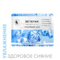Маска для лица Hualuronic Acid TaiYan, 25 г Маска для лица Hualuronic Acid TaiYan, 25 г