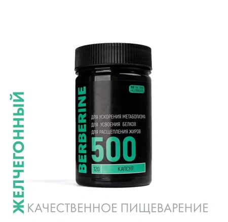 Пищевая добавка Berberine желчегонный TaiYan, 120 капс.