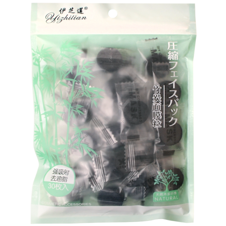 Набор масок из бамбукового волокна, 30 шт.