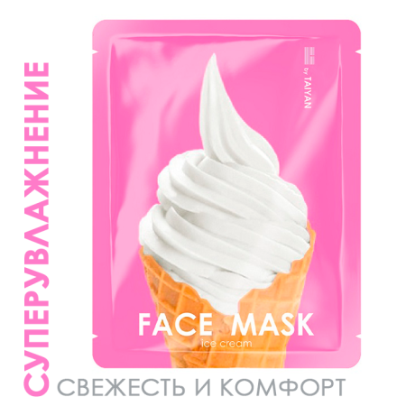 Маска-десерт для активного увлажнения TaiYan, 30 г