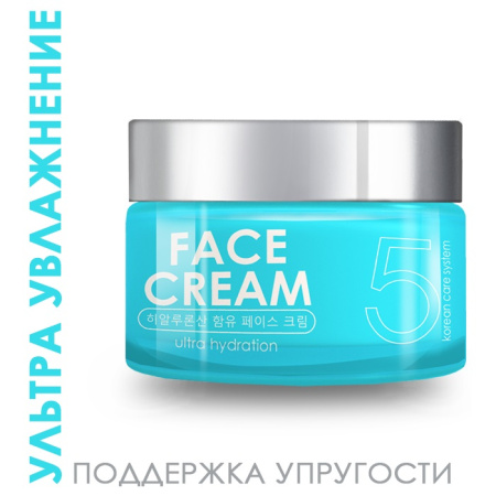 Эффективно увлажняющий крем для лица Hyaluronic TaiYan, 50 г
