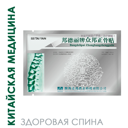 Ортопедический био-стикер (пластырь) Bangdeli, 1 шт.