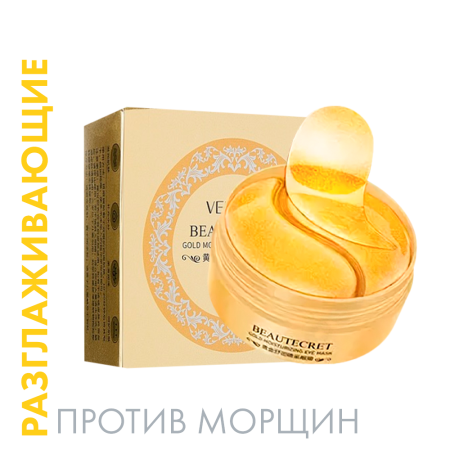 Патчи для век Биозолото VEZE, 60 шт