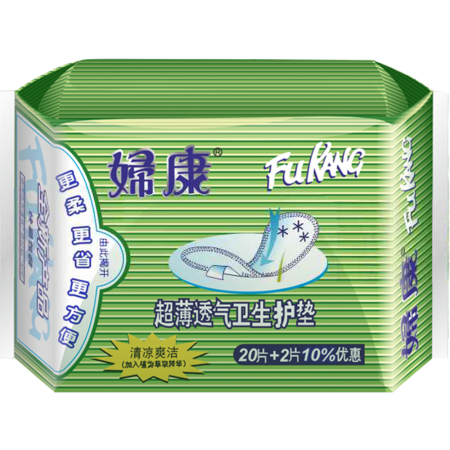 Лечебные ежедневные прокладки FuKang, 22 шт.