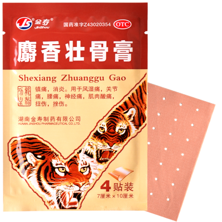 Пластырь JS shexiang zhuanggu gao (тигровый усиленный), 4 шт.