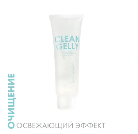 Гель-желе для умывания Clean Jelly TaiYan, 120г.