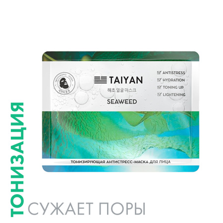 Маска для лица Seaweed TaiYan, 25 г