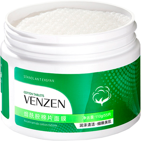 Салициловые мини-патчи для проблемной кожи Venzen, 110 г/55 шт.