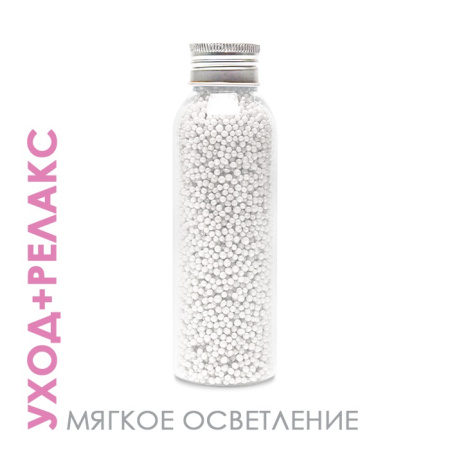 Жемчужинки для ванн БЕЛЫЕ, 80 г